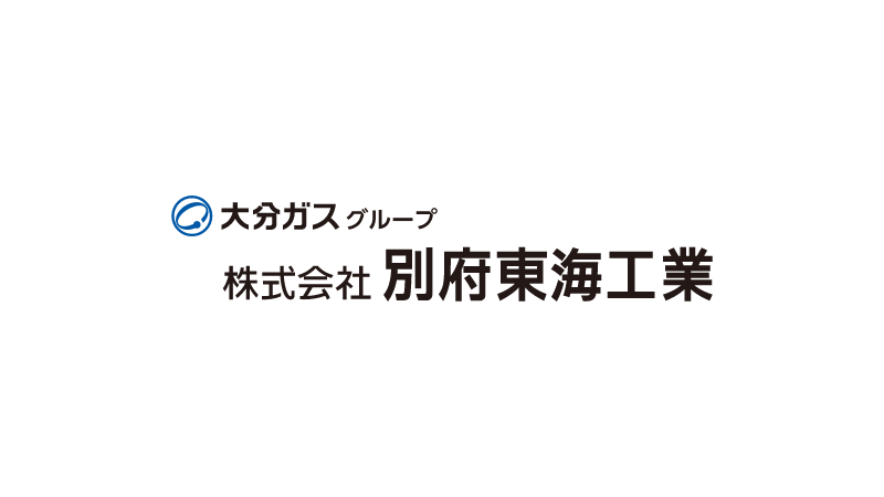 株式会社別府東海工業のロゴ画像