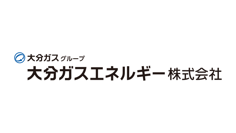 大分ガスエネルギー株式会社のロゴ画像